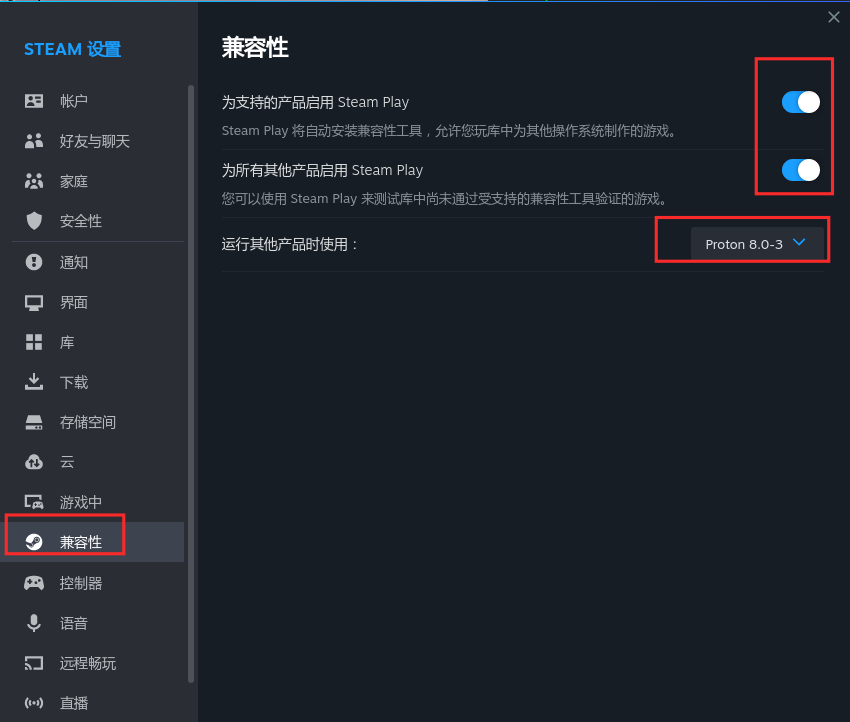 deepin V23通过flathub安装steam畅玩游戏