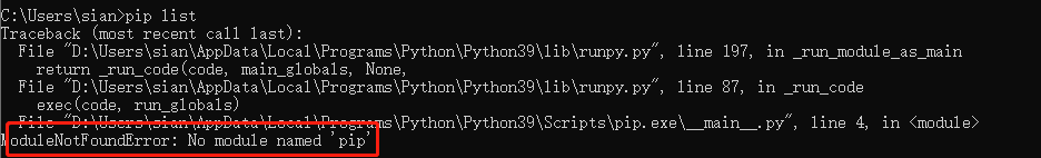 详解出现 ModuleNotFoundError: No Module Named ‘pip‘ 怎么办_modulenotfounderror ...