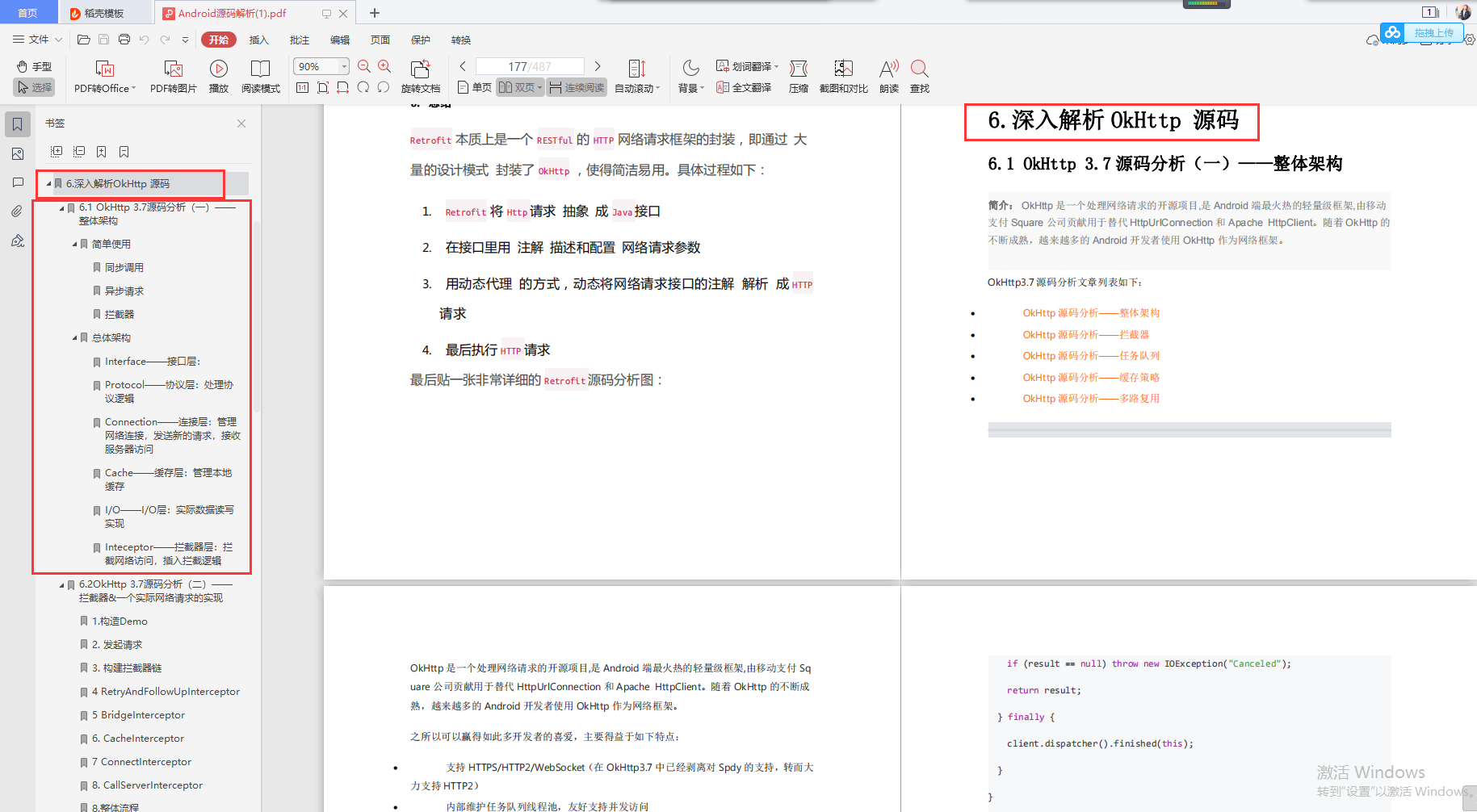 e0e4badd4d8d52de00e9b4c26545c391.png