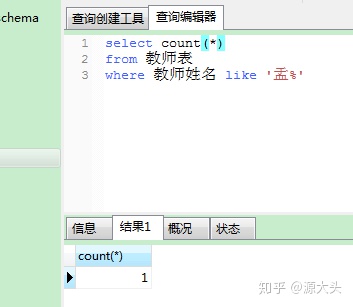 Sql统计各科成绩大于平均分的人 Sql操作回顾 深刻如此的博客 程序员宅基地 程序员宅基地