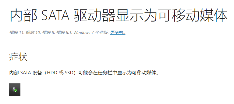 Windows古老Bug损坏SSD/HDD，Win7到Win11全遭殃_电手的博客-CSDN博客