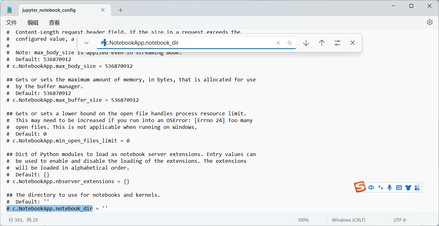 找不到“c.NotebookApp.notebook_dir“_找不到c.notebookapp.notCSDN博客
