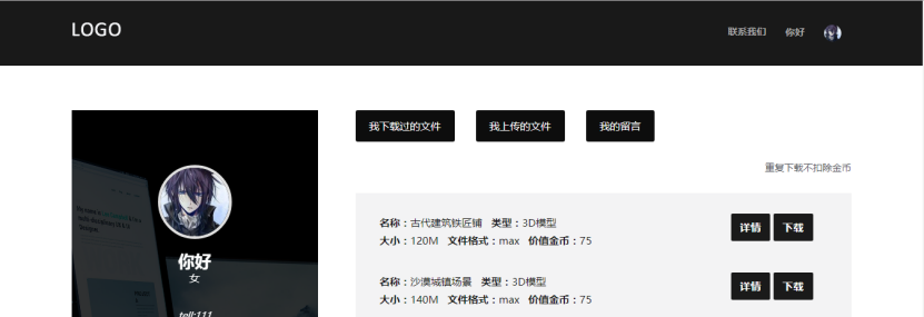 image-20210306232443227