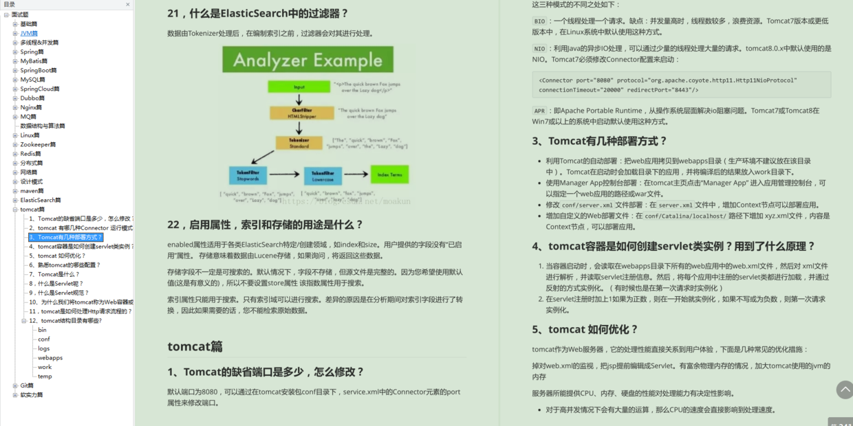 裸辞后吊打大厂面试官，四面拿到阿里offer后我还是选择了美团