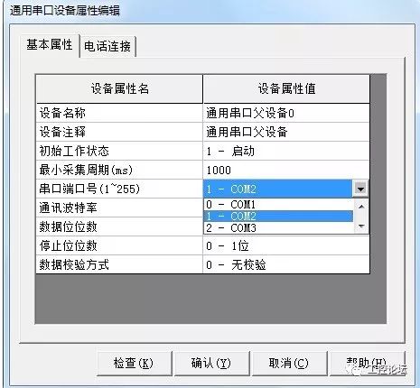 e0f345fea91d42616c8d5c614fac3aea.png