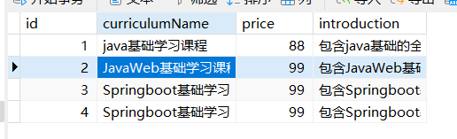 image-20220926122952274