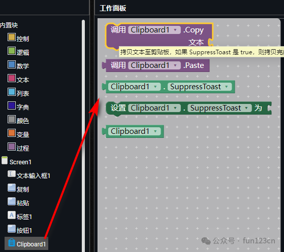 为AppInventor2开发自己的拓展(Extension) - 拓展开发入门篇