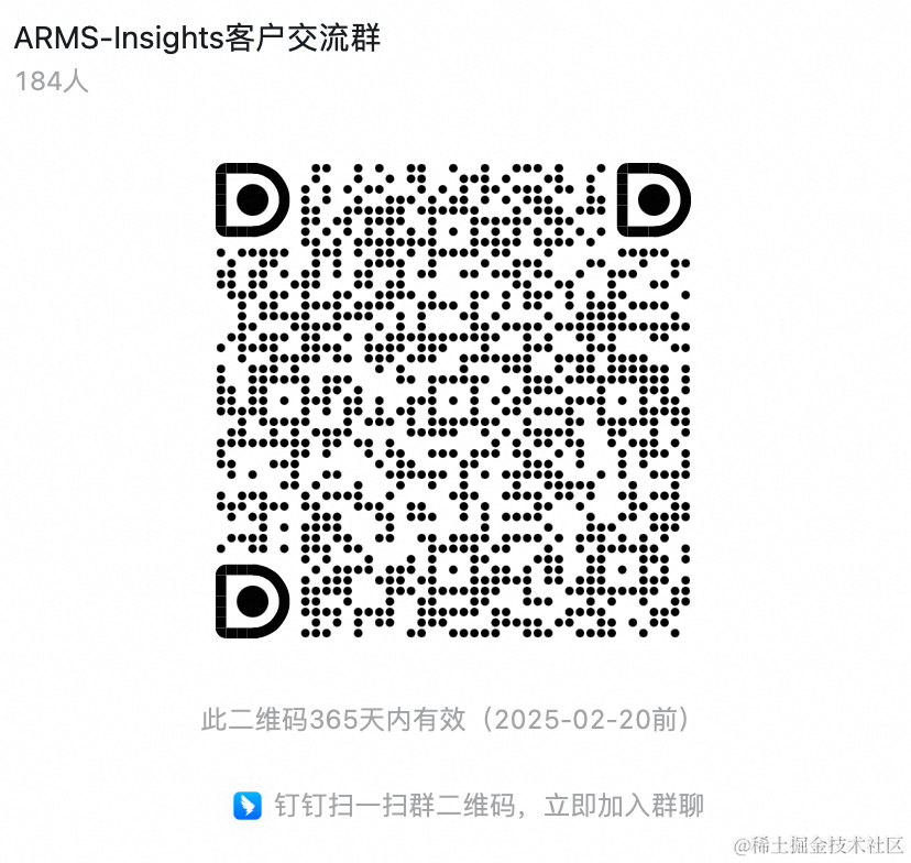 AIOps 智能运维：有没有比专家经验更优雅的错/慢调用分析工具？