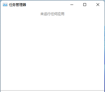 win11u盘无法弹出怎么办？win11u盘老是被占用不能退出？