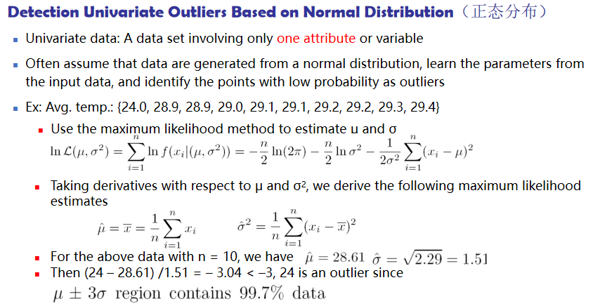 image-20241110161425816