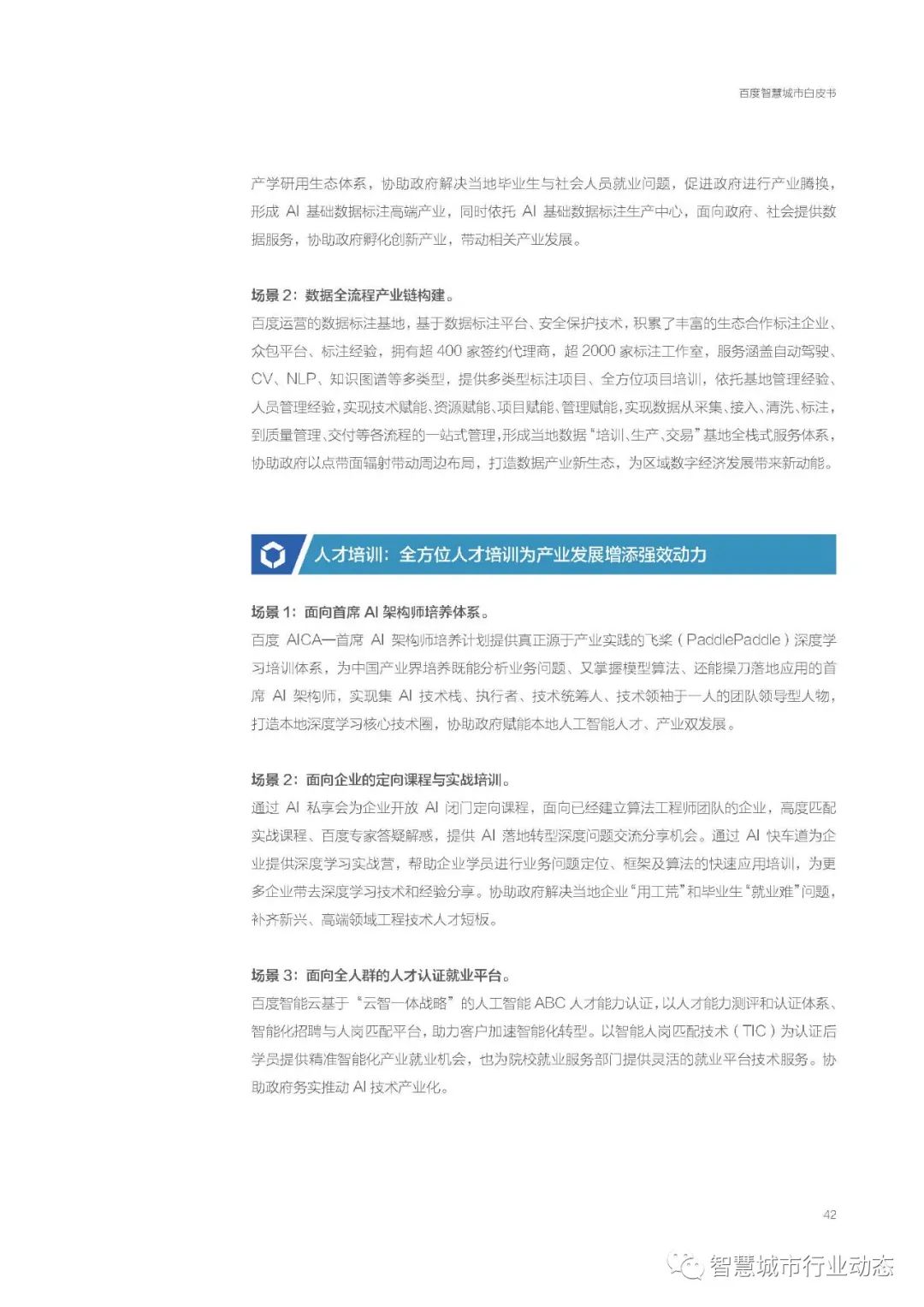 e10225184e9e5f347eef16bd77a7f53d.png