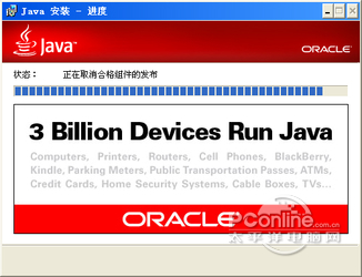 java+jdk+1.6+下载_jdk1.6下载_jdk1.6官方下载「32位|64位」-太平洋下载中心