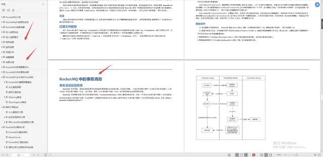 鬼知道发生了什么？痛述阿里Java岗5轮技术面经历，险幸上岸