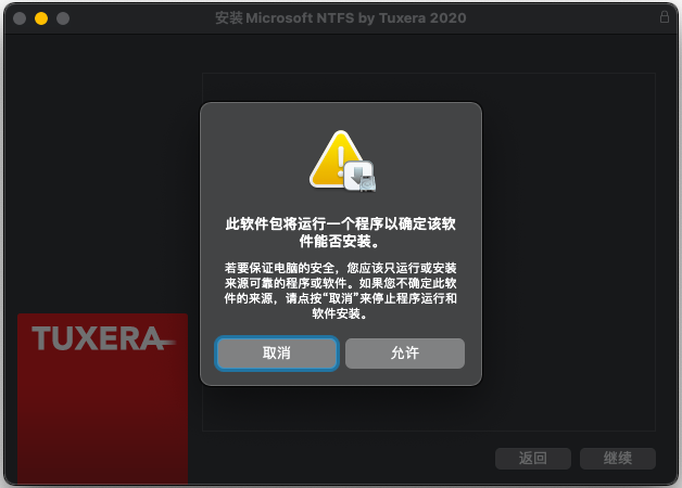 最新Tuxera NTFS2023最新版Mac读写NTFS磁盘工具 更新详情介绍