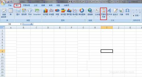 excel2007怎样插入页码格式