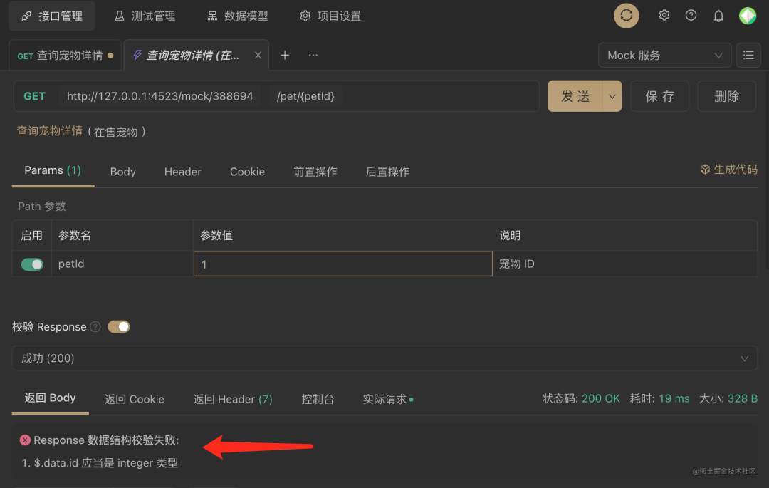 你不知道的 JSON Schema , 已经成为低代码平台的基石【低代码平台】-CSDN博客