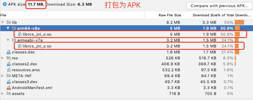 打包为apk