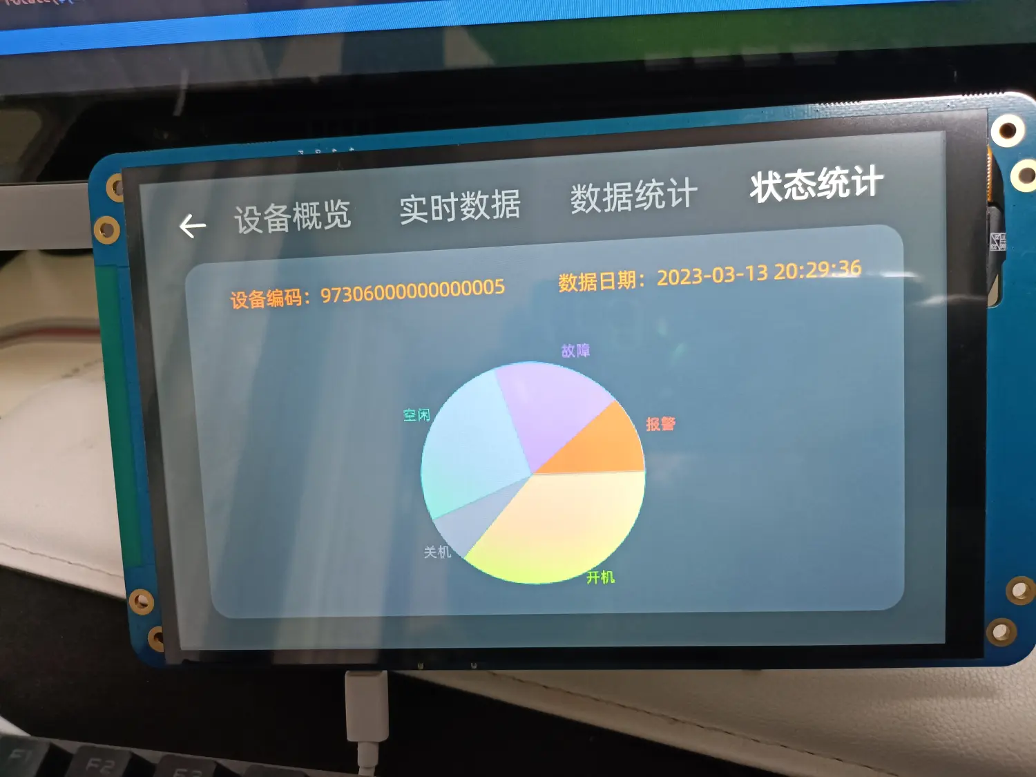 【IoT物联网】IoT小程序在展示中央空调采集数据和实时运行状态上的应用