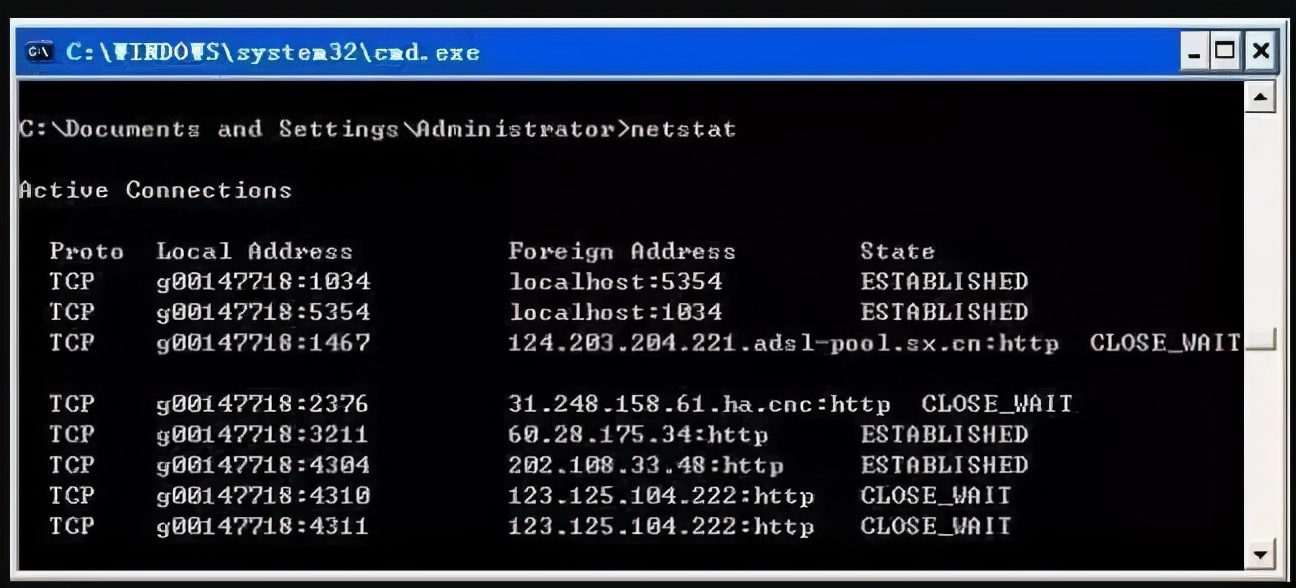 网工老杨最常用的11个网络命令，有你用的那个吗？