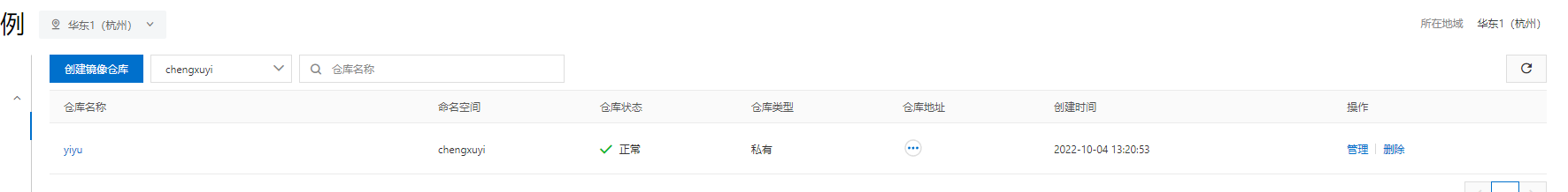 image-20221004132127737