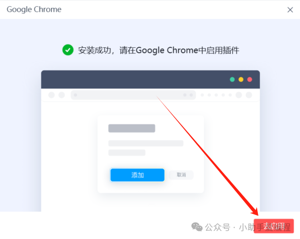 超越传统办公:影刀RPA,探索自动化新境界!(五分钟快速学会)影刀RPA下载安装教程_影刀自动化扩展程序-CSDN博客