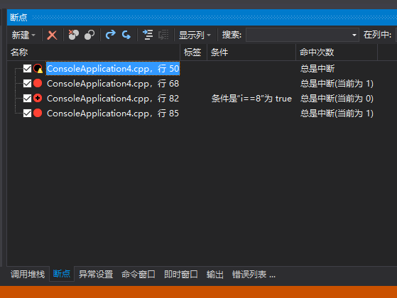 stm32cubeide调试查看函数值_C语言： windows下VS Debug调试