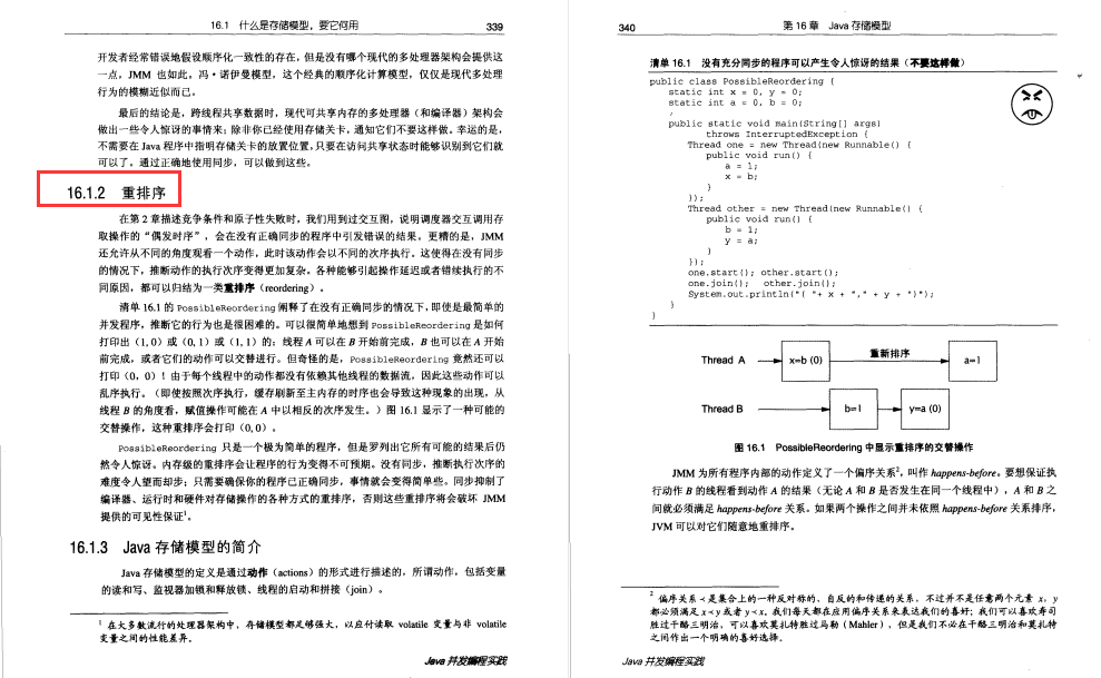 字节跳动二面被血虐，狂补spring/并发/算法我又可以了