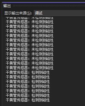 NanoFramework操作ESP32（一）_基础元器件篇（四十）_ KY-025干簧管传感器_示例代码_03