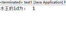 java换水_java-交流灌水之谁是水王？