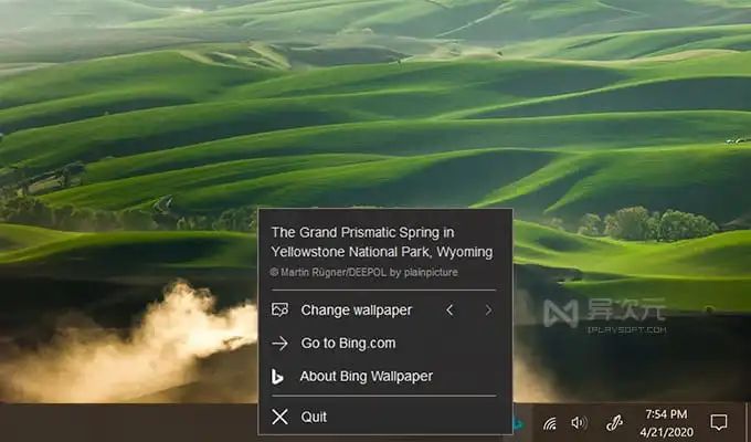 win10默认壁纸_微软必应每日壁纸官方工具!天天自动换图,让桌面焕然一新-CSDN博客