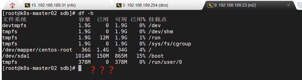 【kubernetes篇】使用Nfs实现kubernetes持久化存储