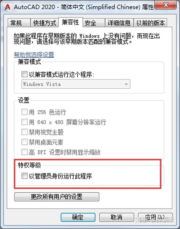 安装bigdesk后es无法启动_安装天正后，探索者无法双击启动？