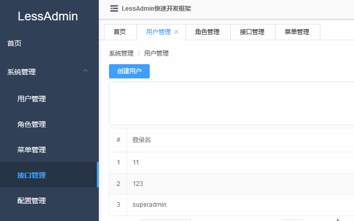 Vue的多页签组件