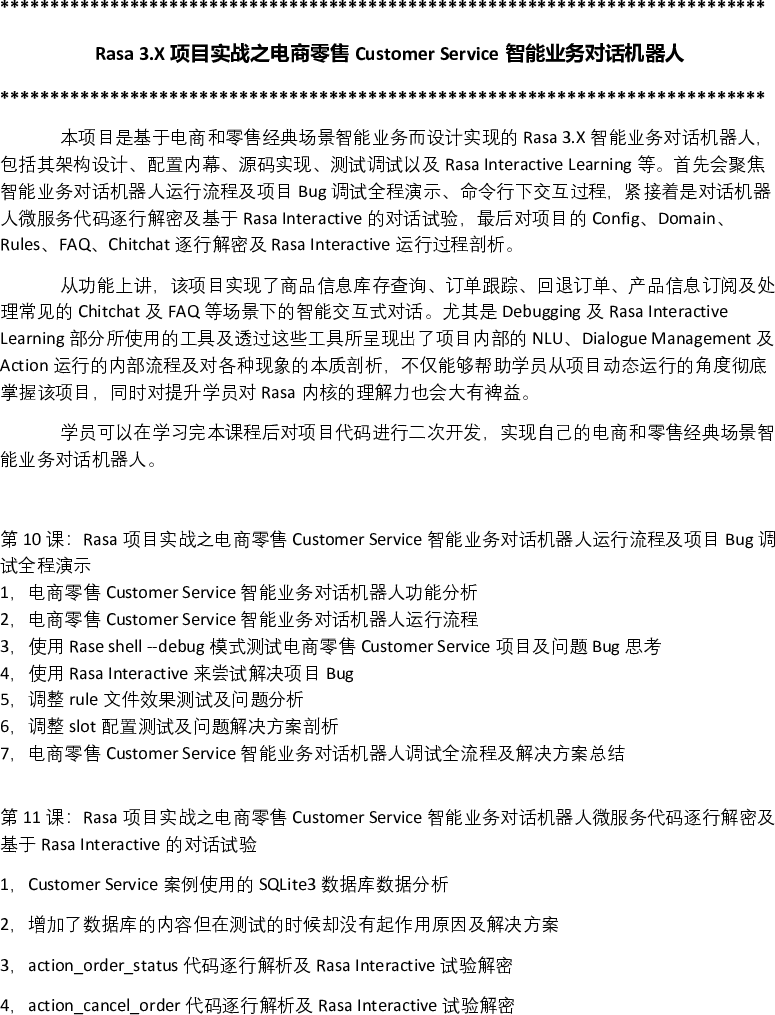 e148423244a6642bd61b152d27438f49.png
