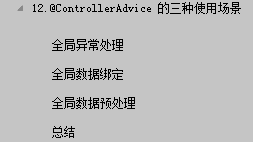硬核 终于有人整理出来了springBoot2的教程文档 赶紧分享出来 ！