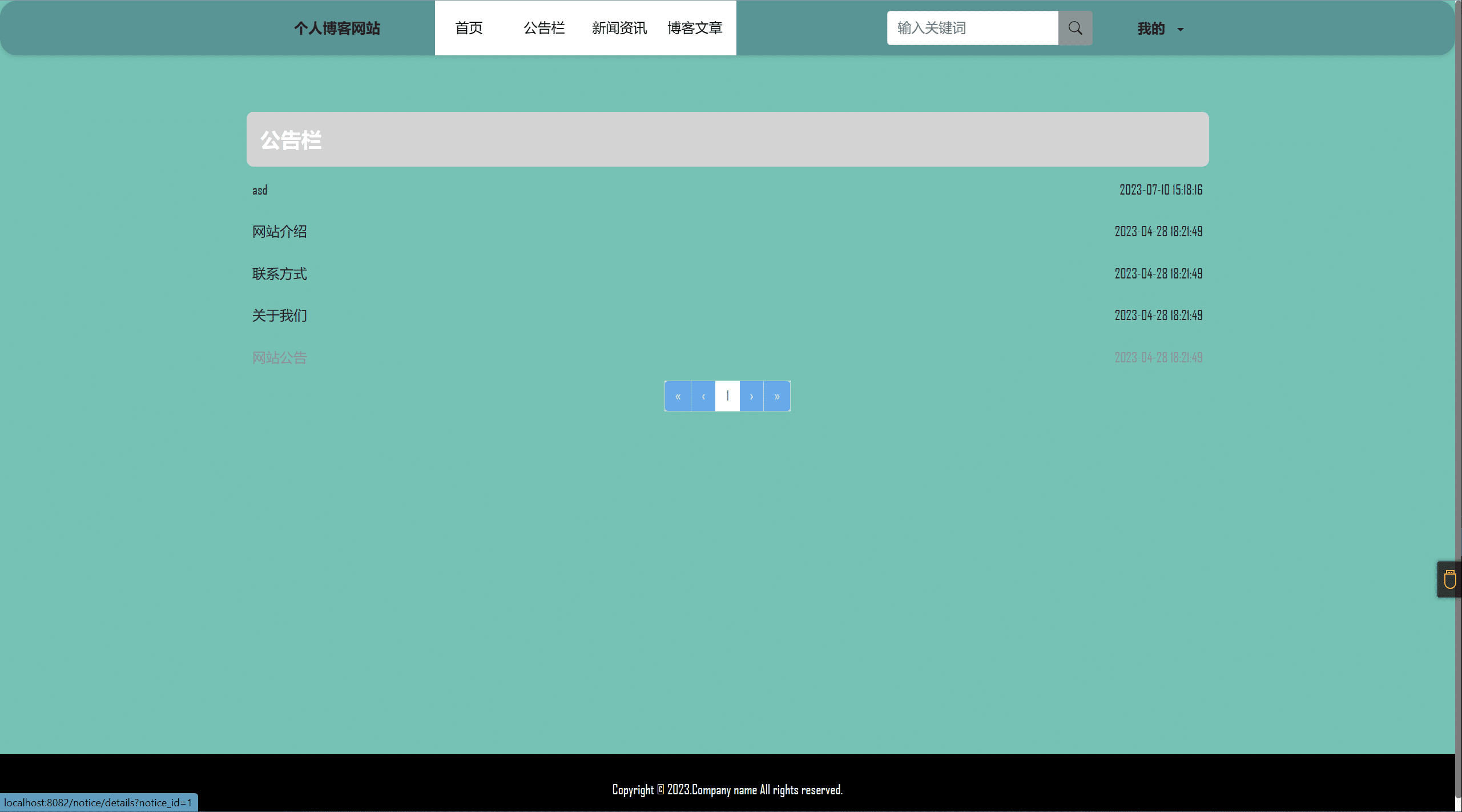 php网站设计，php网站设计实例子