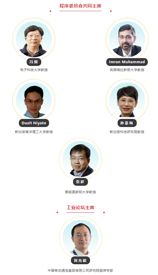 IEEE第24届通信技术国际会议(IEEE ICCT 2025)征稿开启!CSDN博客