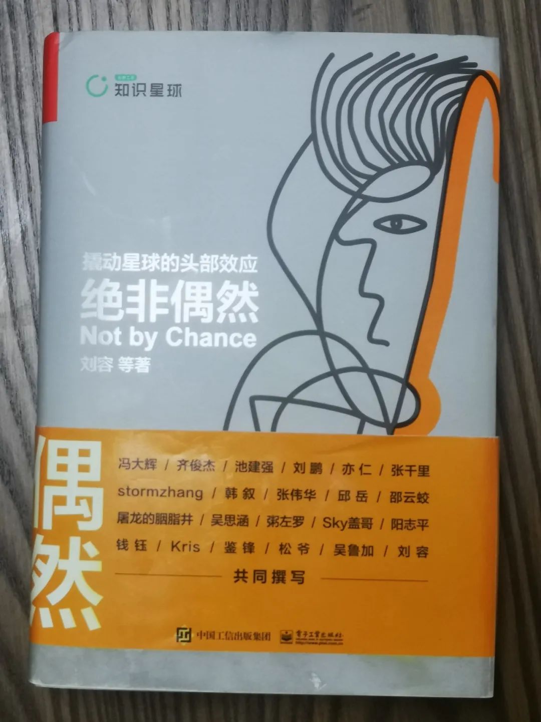 今天的样子,绝非偶然