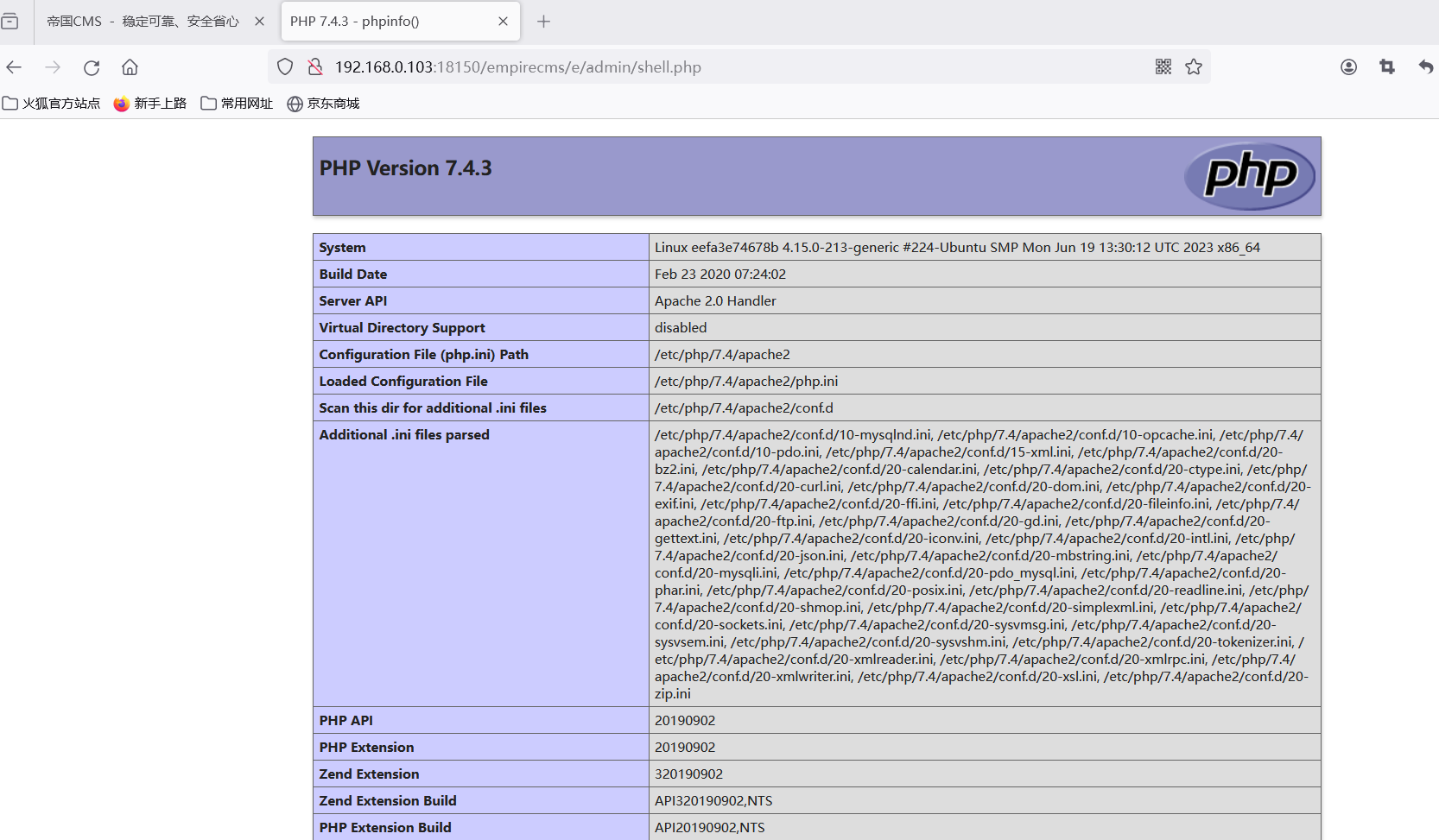 empirecms 文件上传 （CVE-2018-18086）