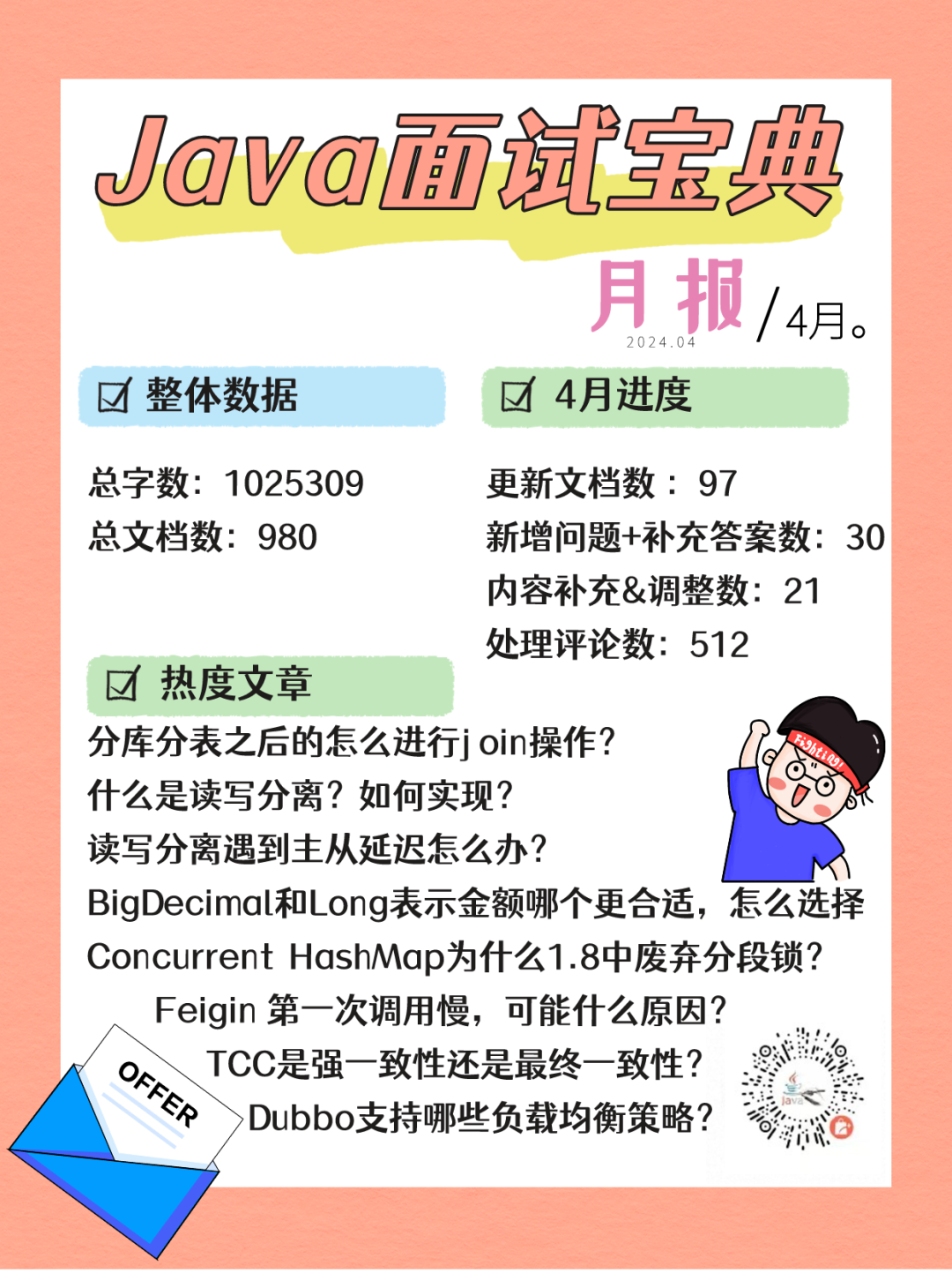 美摄回应:我们不是碰瓷,是在维权.