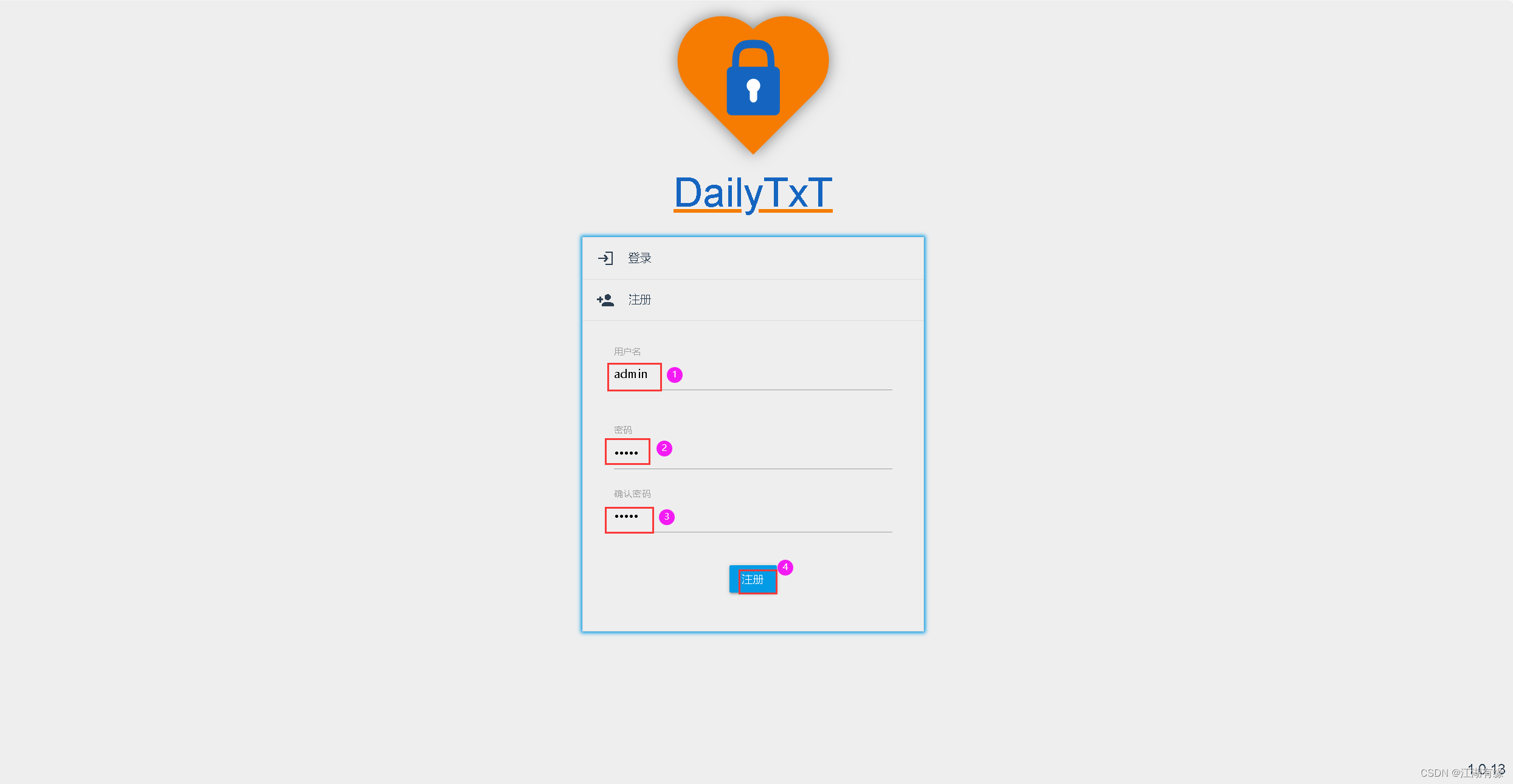 【Docker项目实战】使用Docker部署DailyTxT加密日记网络应用程序_插入图片_02