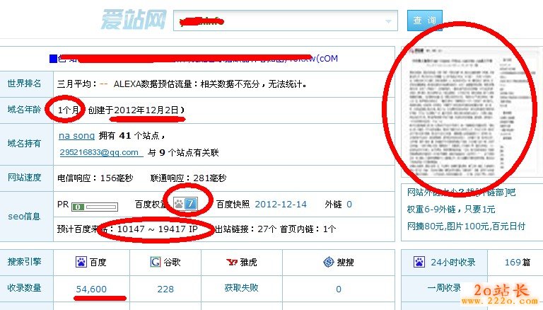 php单页程序,动态php单页站群源码,泛解析单页循环暴力域名站群系统