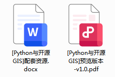 我只有一点Python基础，对学习WebGIS开发有帮助吗？