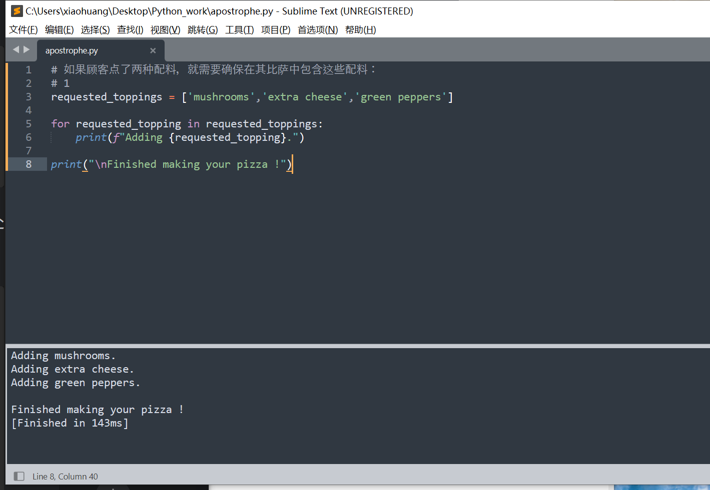 Python - if语句_python if-CSDN博客