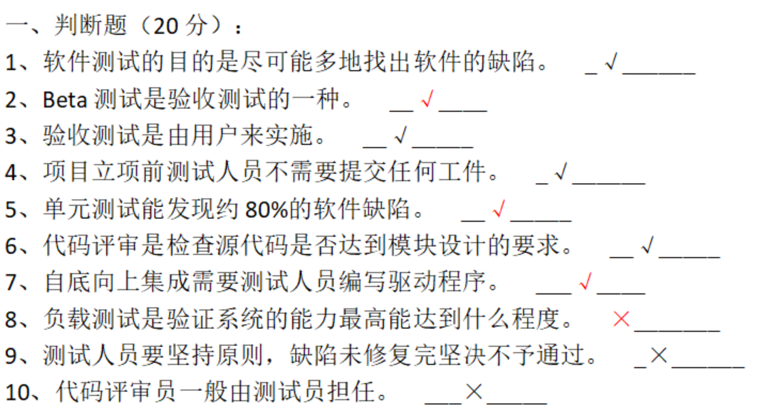 华为、腾讯、淘宝面试流程+面试技术题分析，速看！