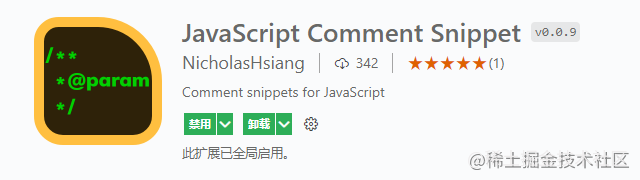 JavaScript Comment Snippet.png