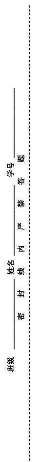 计算机网络应用答题卡,2013-2014学年第2学期11级计算机网络技术毕业考试试卷