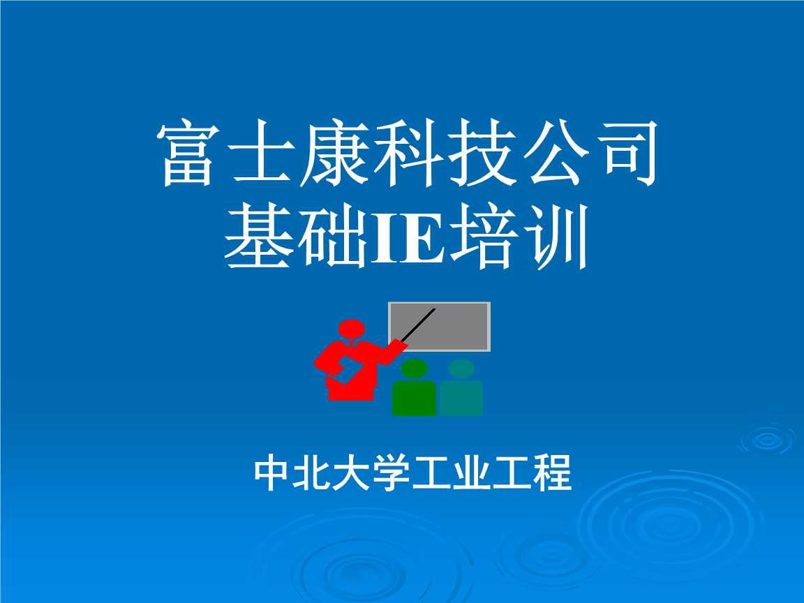 电脑面上,在电脑桌面上添加文字_在电脑桌面上添加图片