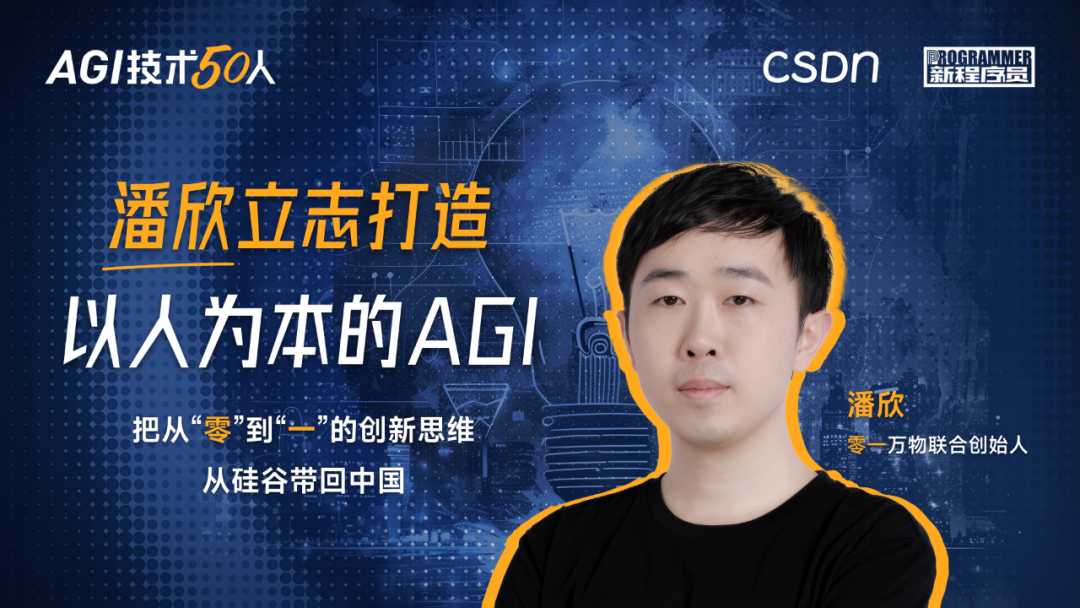 直面“AI 取代程序员”论，《新程序员 008：大模型驱动软件开发》正式上市！...-CSDN博客
