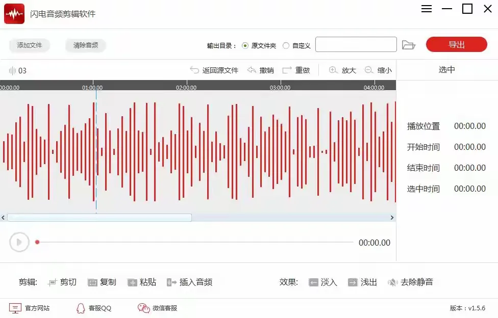 声音之旅：2024四大必备音乐剪辑软件盘点！